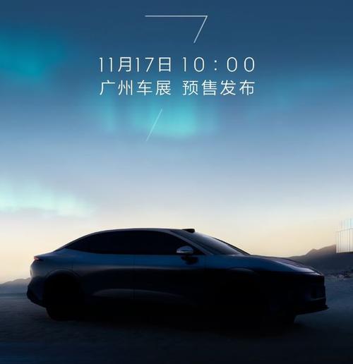 佛山265极氪汽车发布智能汽车全域AI，比亚迪的未来服务提升用户体验